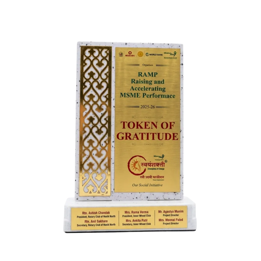 RAMP Award of MSME recognition